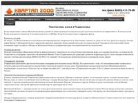 ����������� ����� � ����������� - ������� - 
